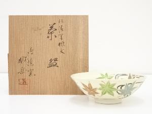 京焼　橋本城岳造　仁清写楓文茶碗（共箱）